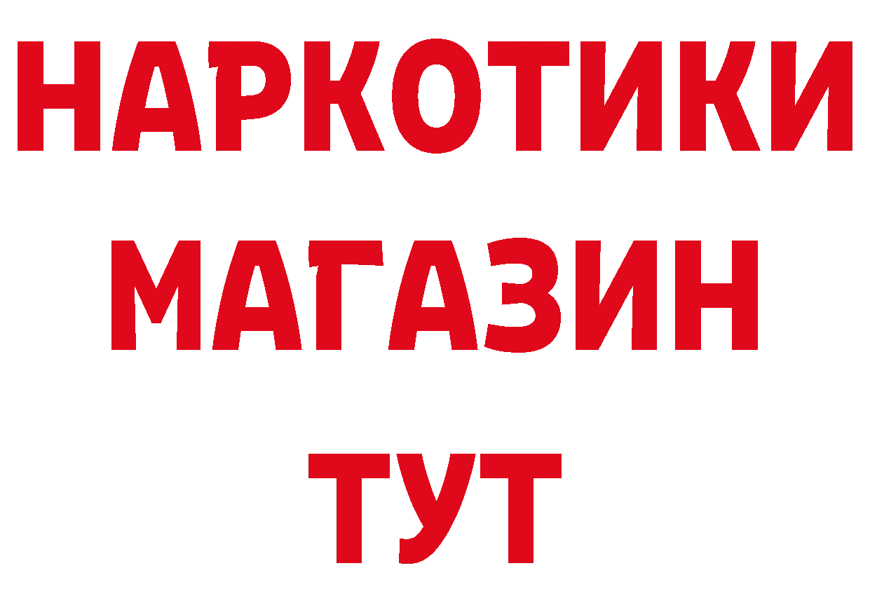 КОКАИН Перу зеркало сайты даркнета ОМГ ОМГ Красновишерск