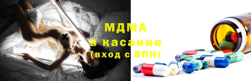 MDMA молли  где найти   Красновишерск 